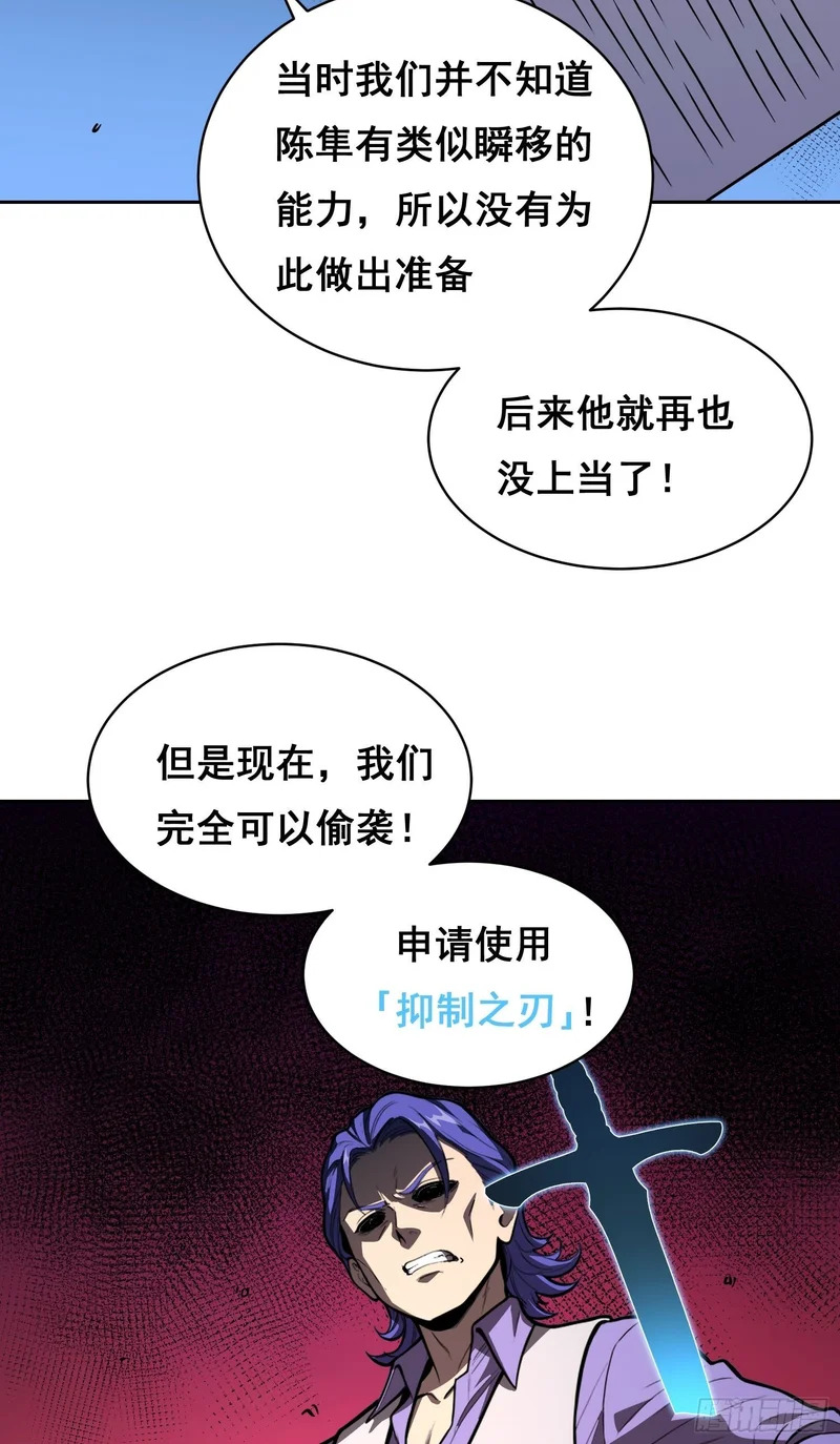 36 悬赏 （中） 第9页