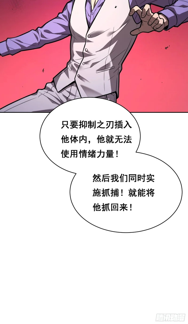 36 悬赏 （中） 第10页