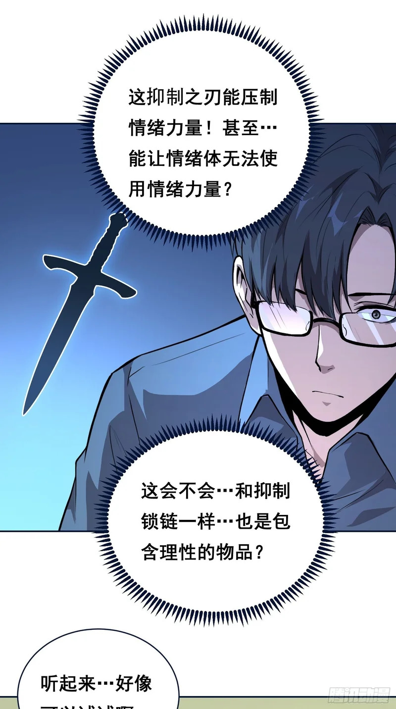 36 悬赏 （中） 第11页