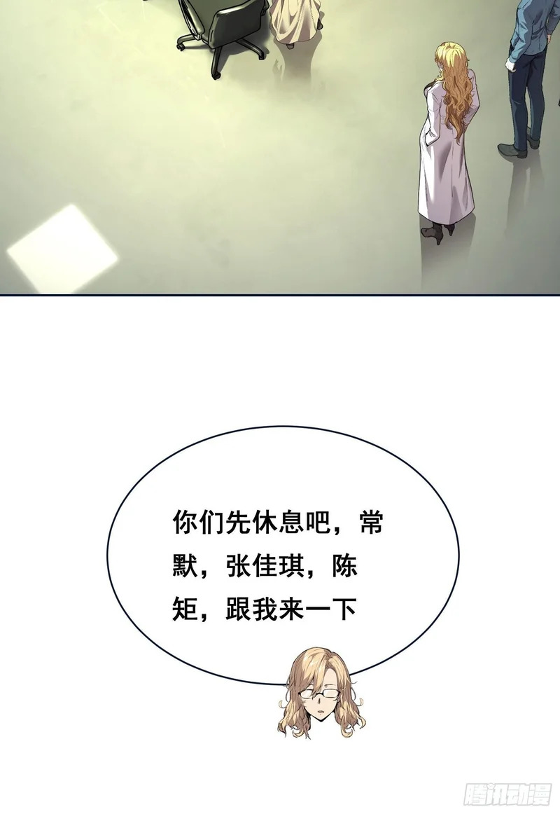 36 悬赏 （中） 第17页