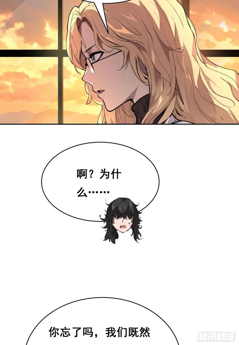 36 悬赏 （中） 第20页