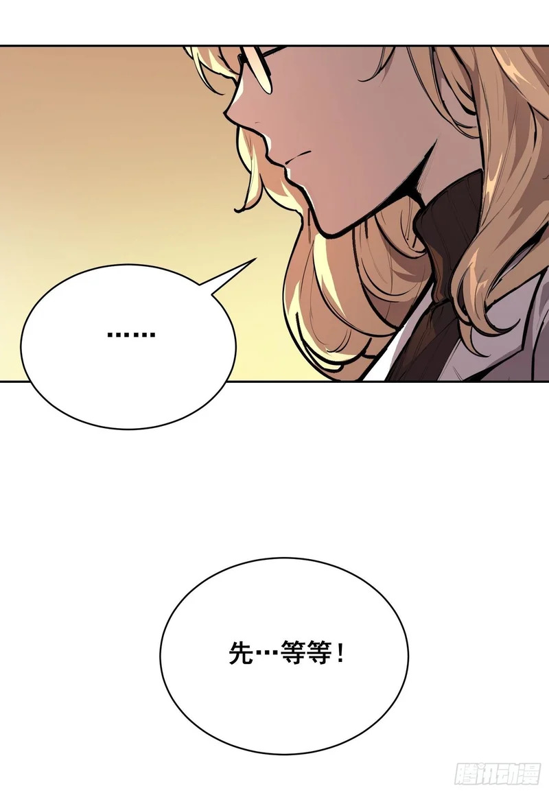 36 悬赏 （中） 第22页