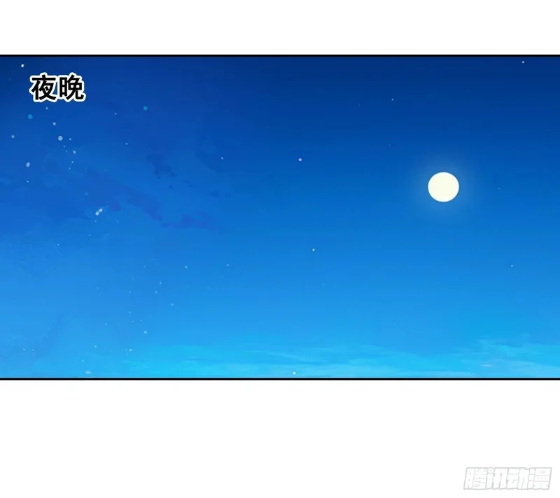 悬赏 （下） 第1页