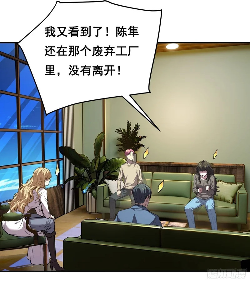 悬赏 （下） 第2页
