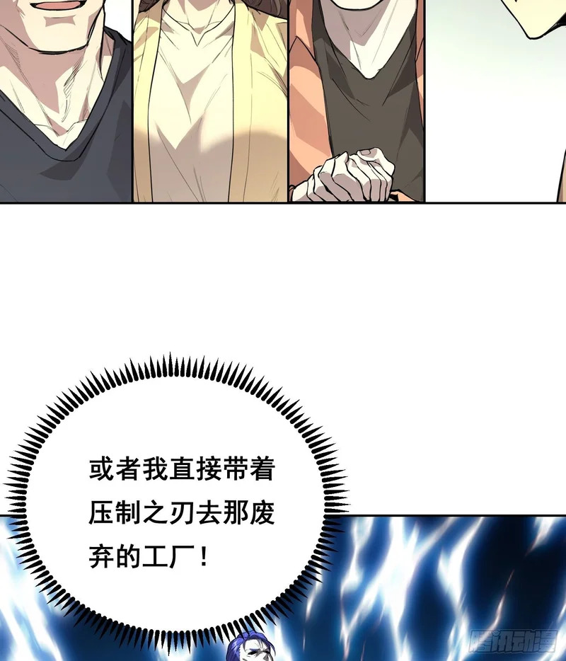 悬赏 （下） 第5页