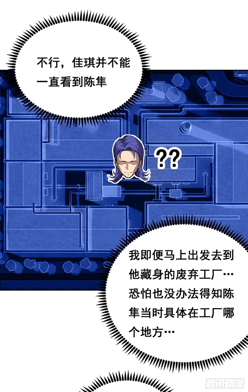 悬赏 （下） 第7页