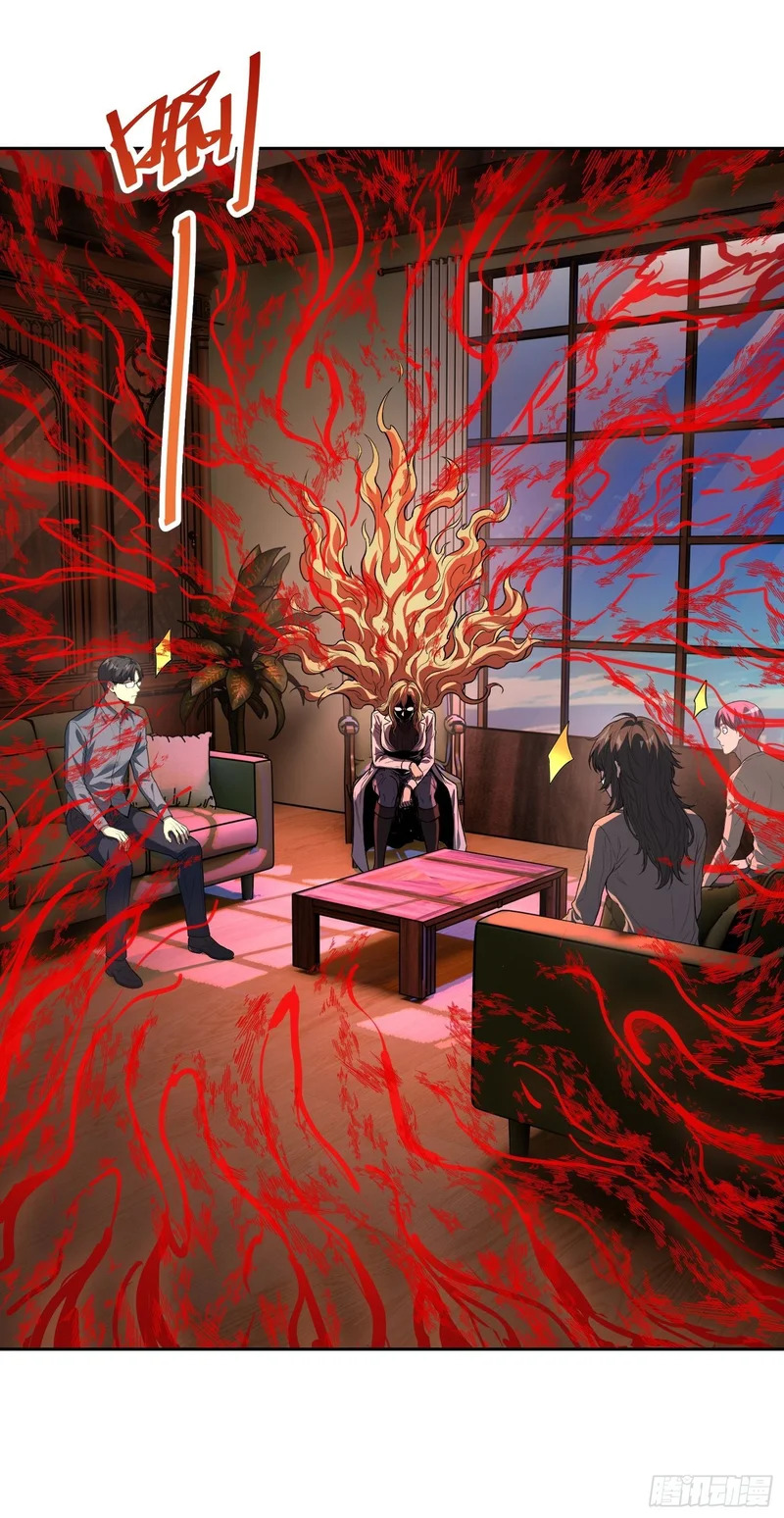 悬赏 （下） 第12页