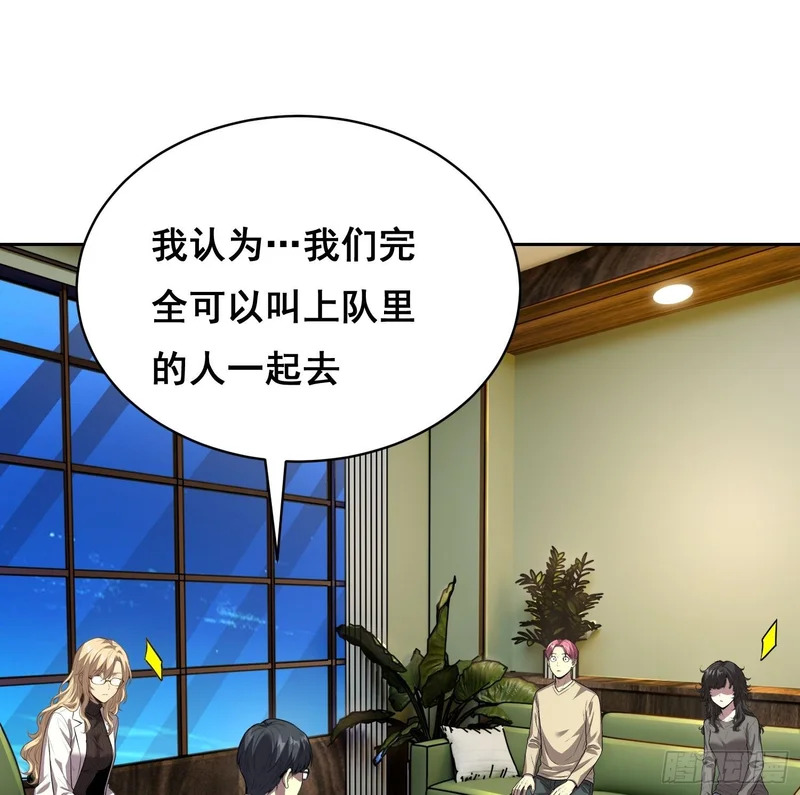 悬赏 （下） 第22页