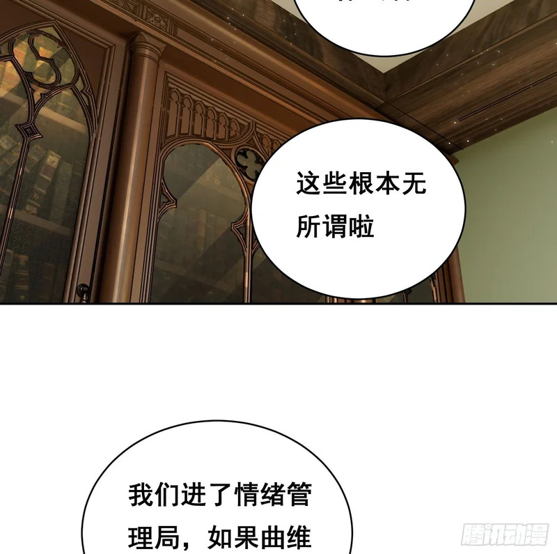悬赏 （下） 第24页
