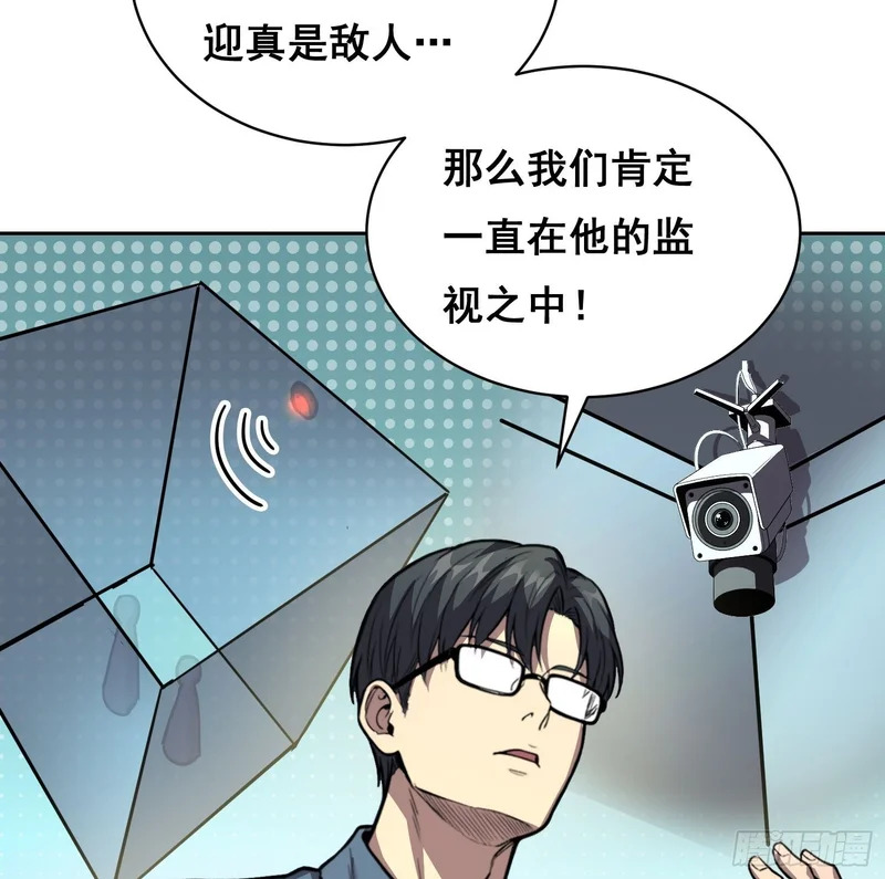 悬赏 （下） 第25页