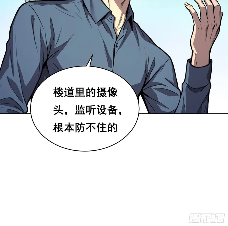 悬赏 （下） 第26页