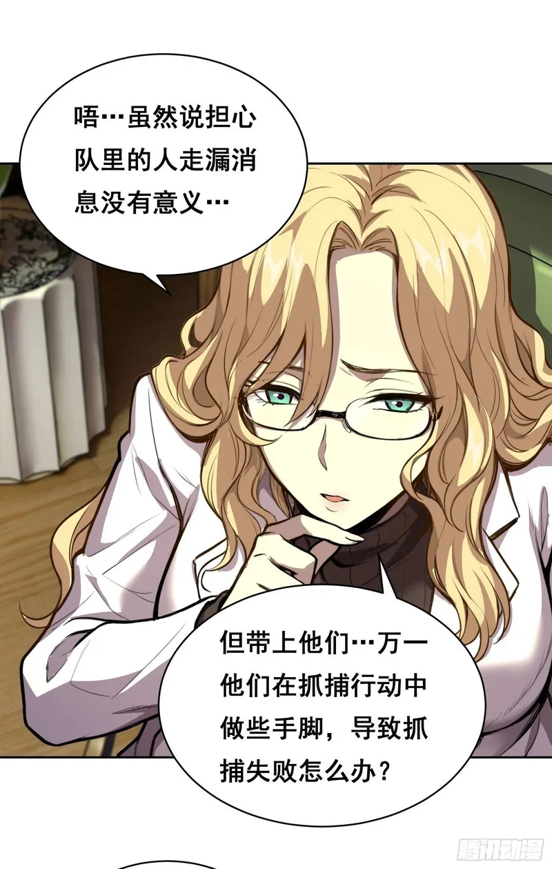 37 准备行动(上） 第1页