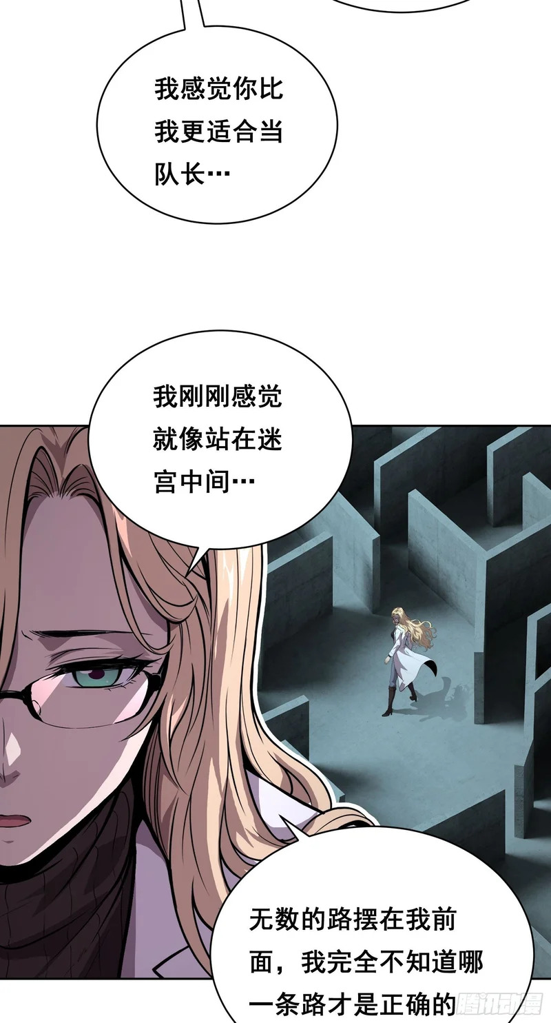 37 准备行动(上） 第11页