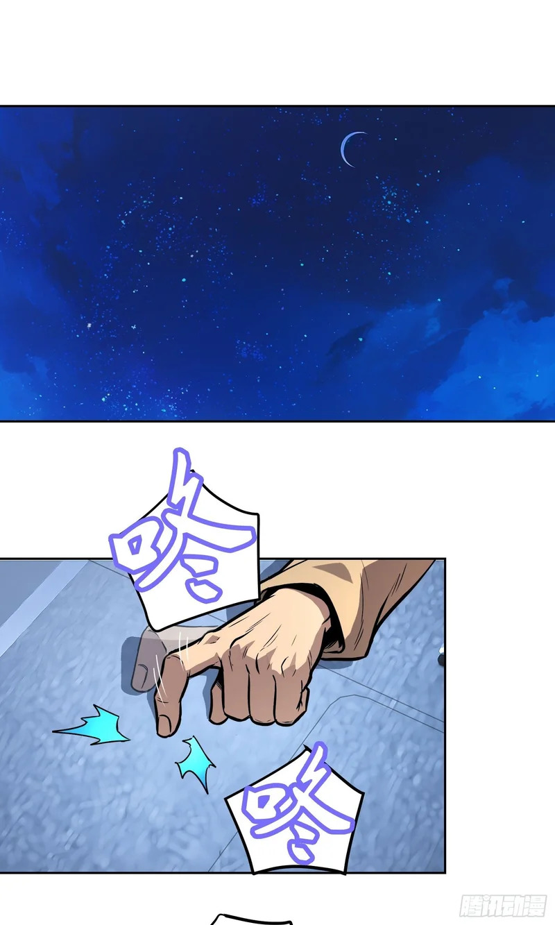 37 准备行动(上） 第19页