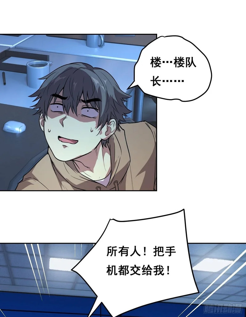 37 准备行动（下） 第2页