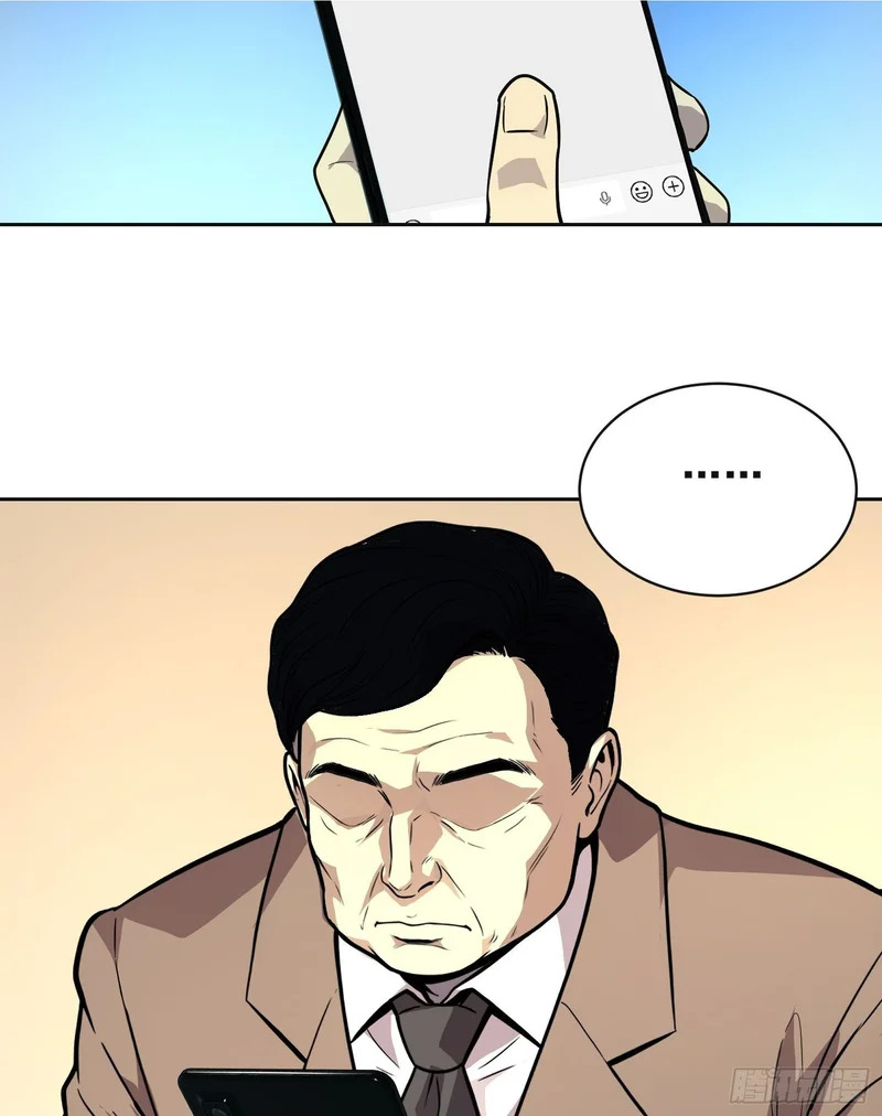 38 意外 （上） 第12页