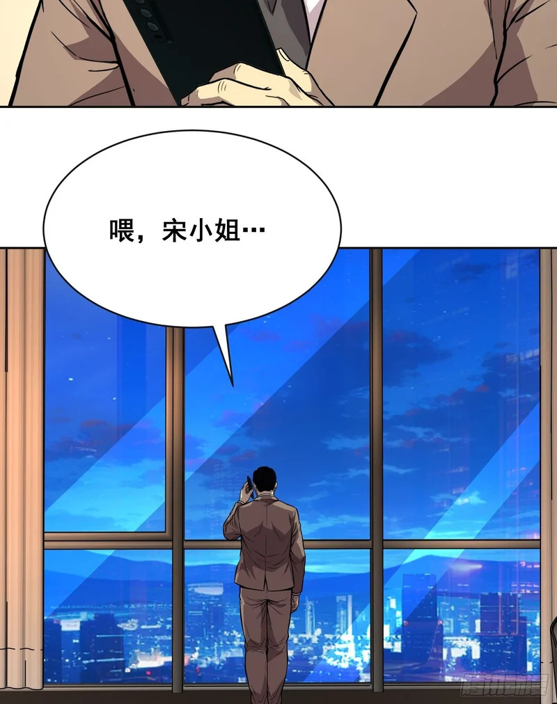 38 意外 （上） 第13页