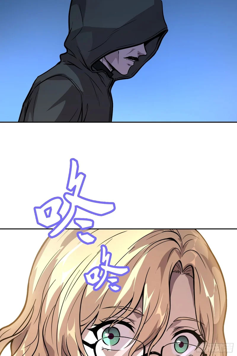 38 意外 （上） 第31页