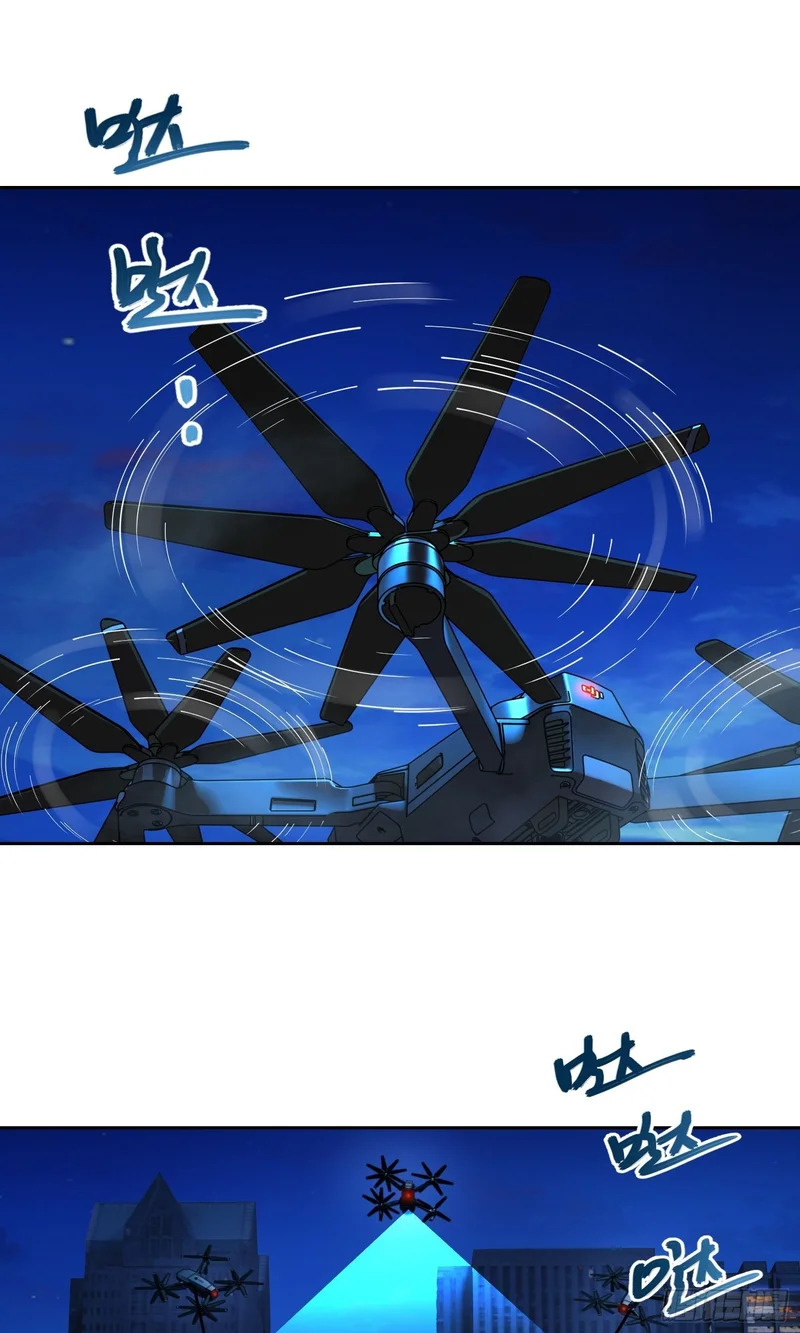 38 意外（中） 第15页