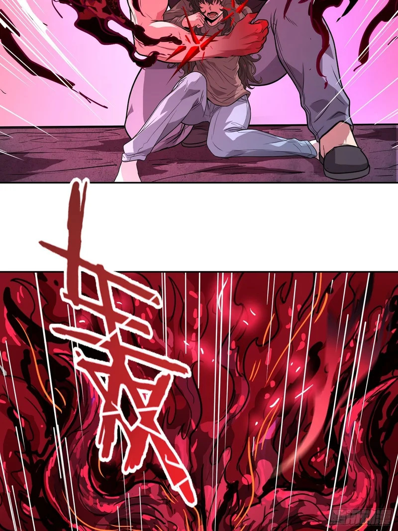 039 抢（上） 第9页