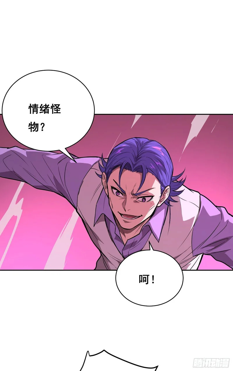039 抢（上） 第11页