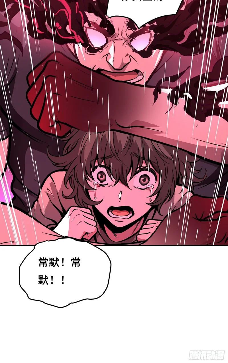 039 抢（上） 第15页