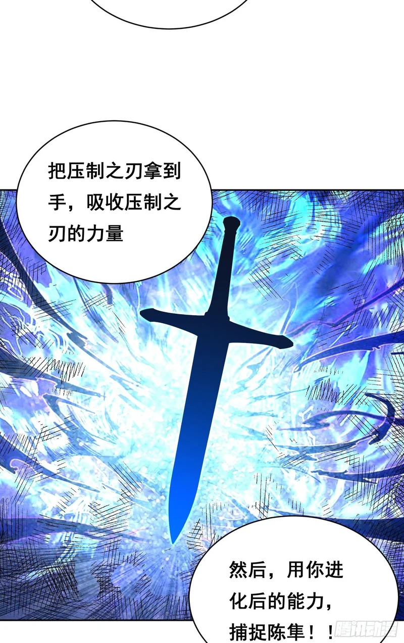 039 抢（上） 第24页