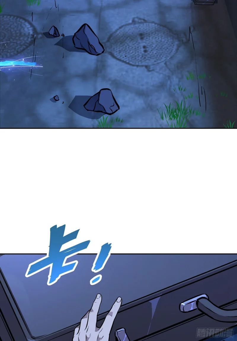 039 抢（中） 第9页