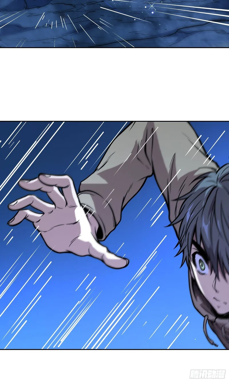 039 抢（中） 第14页