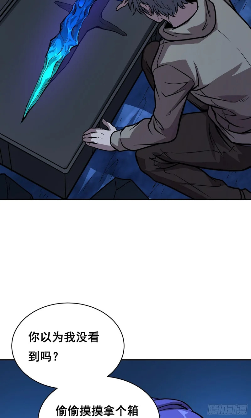 039 抢（中） 第21页