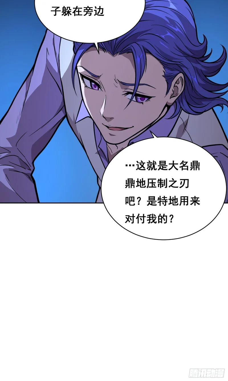 039 抢（中） 第22页
