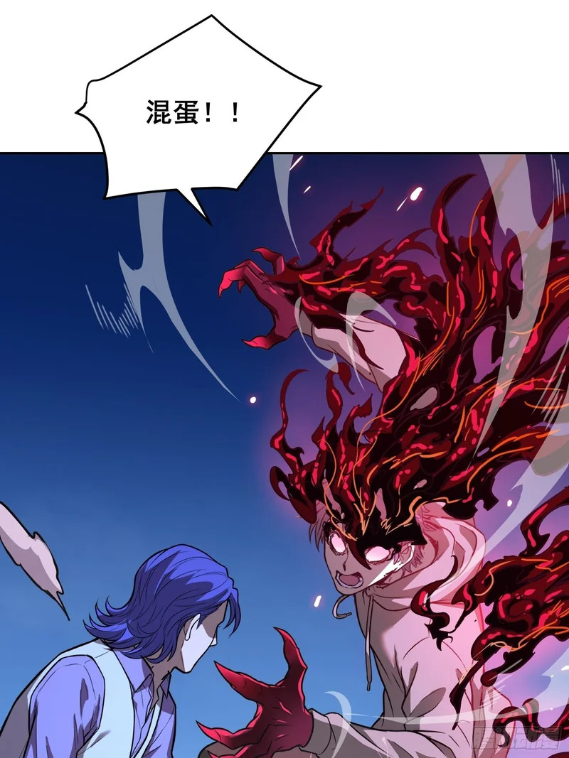039 抢（中） 第23页
