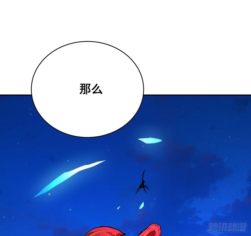 039 抢 （下） 第5页