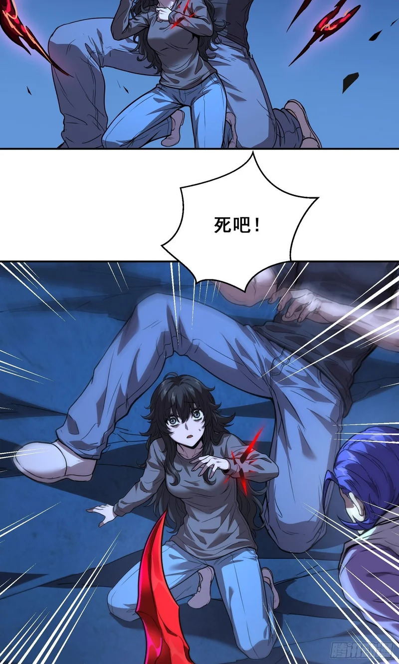 039 抢 （下） 第11页