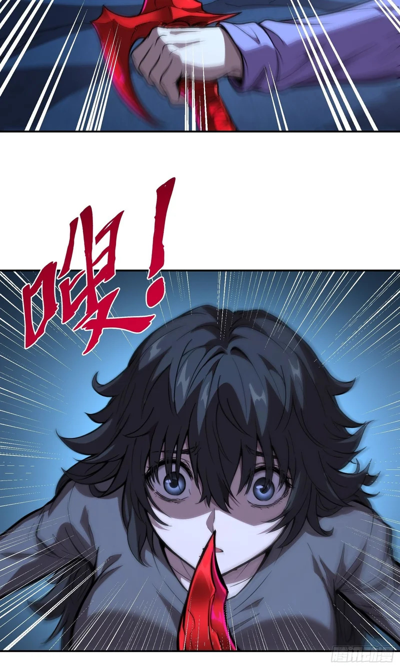 039 抢 （下） 第12页