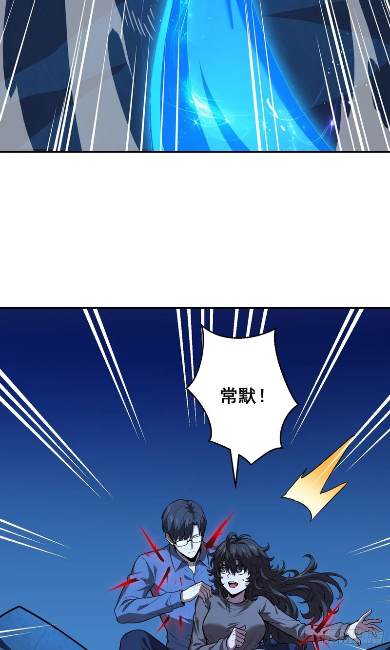 039 抢 （下） 第15页