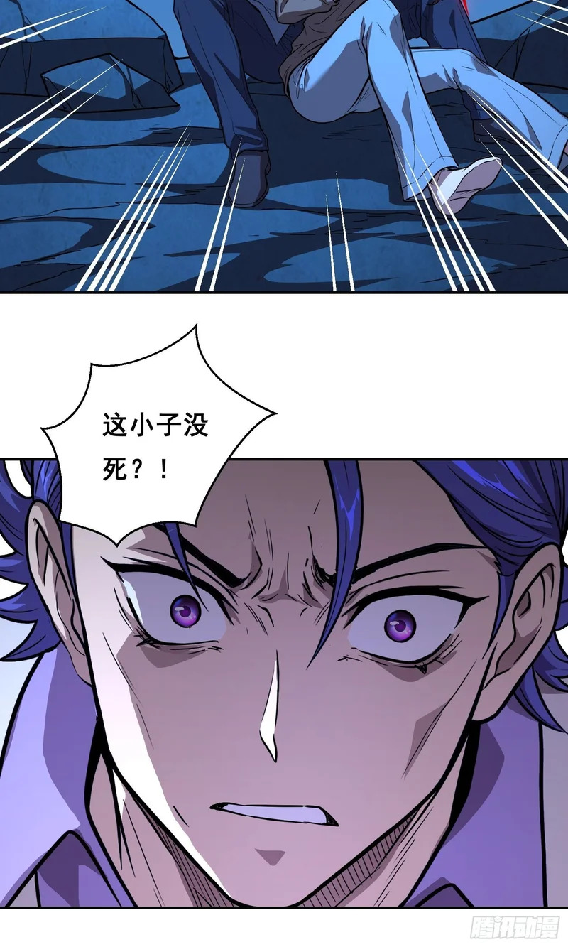 039 抢 （下） 第16页