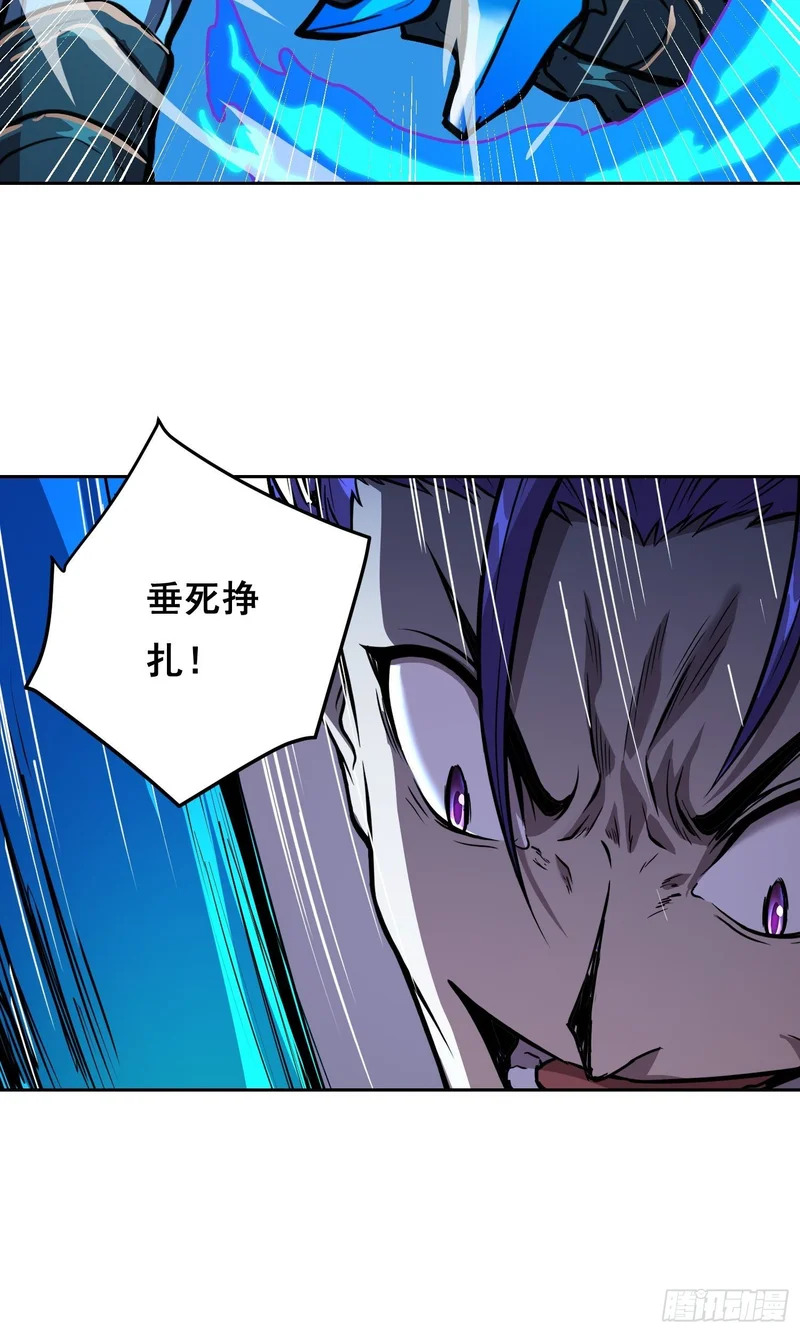039 抢 （下） 第20页