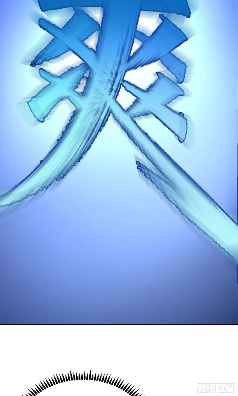 039 抢 （下） 第27页