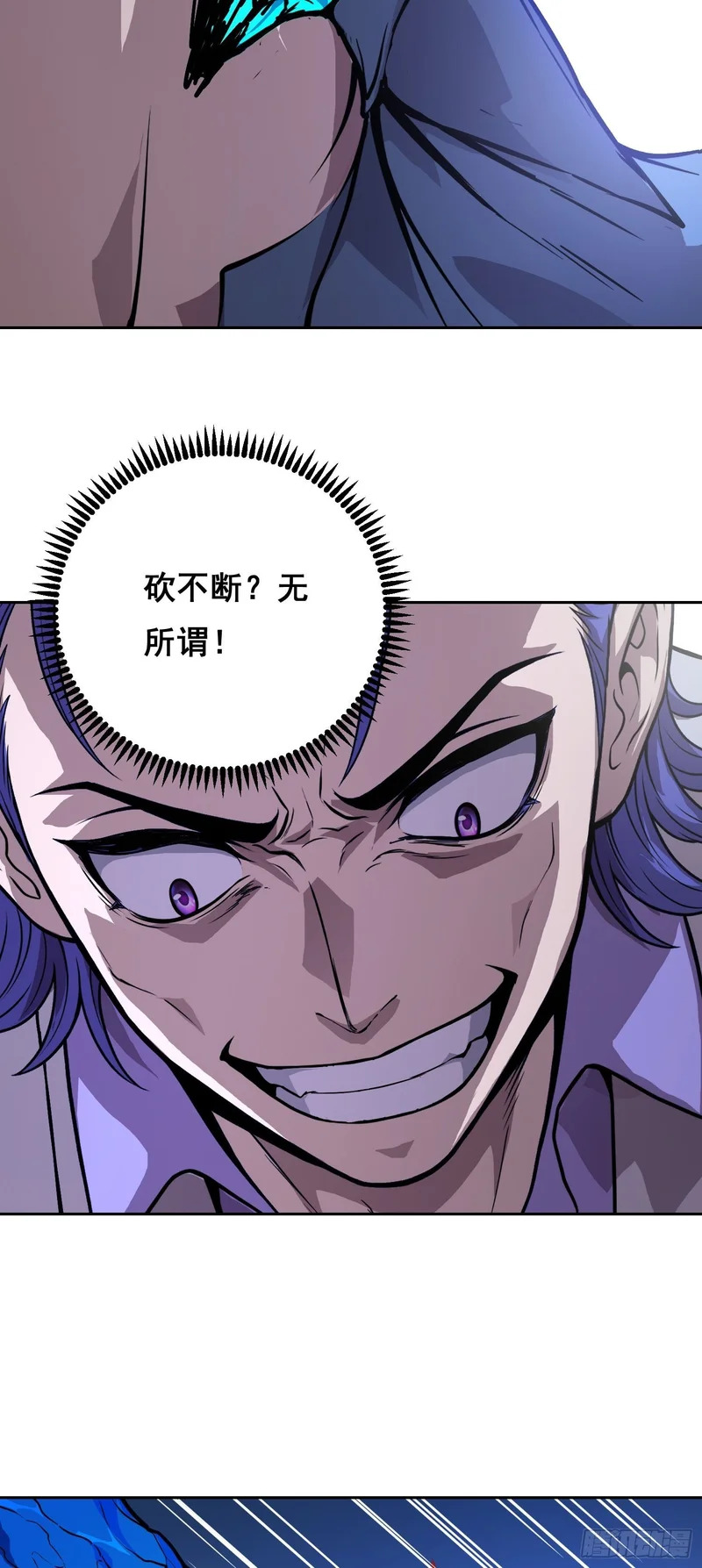 040 支援 （上） 第3页
