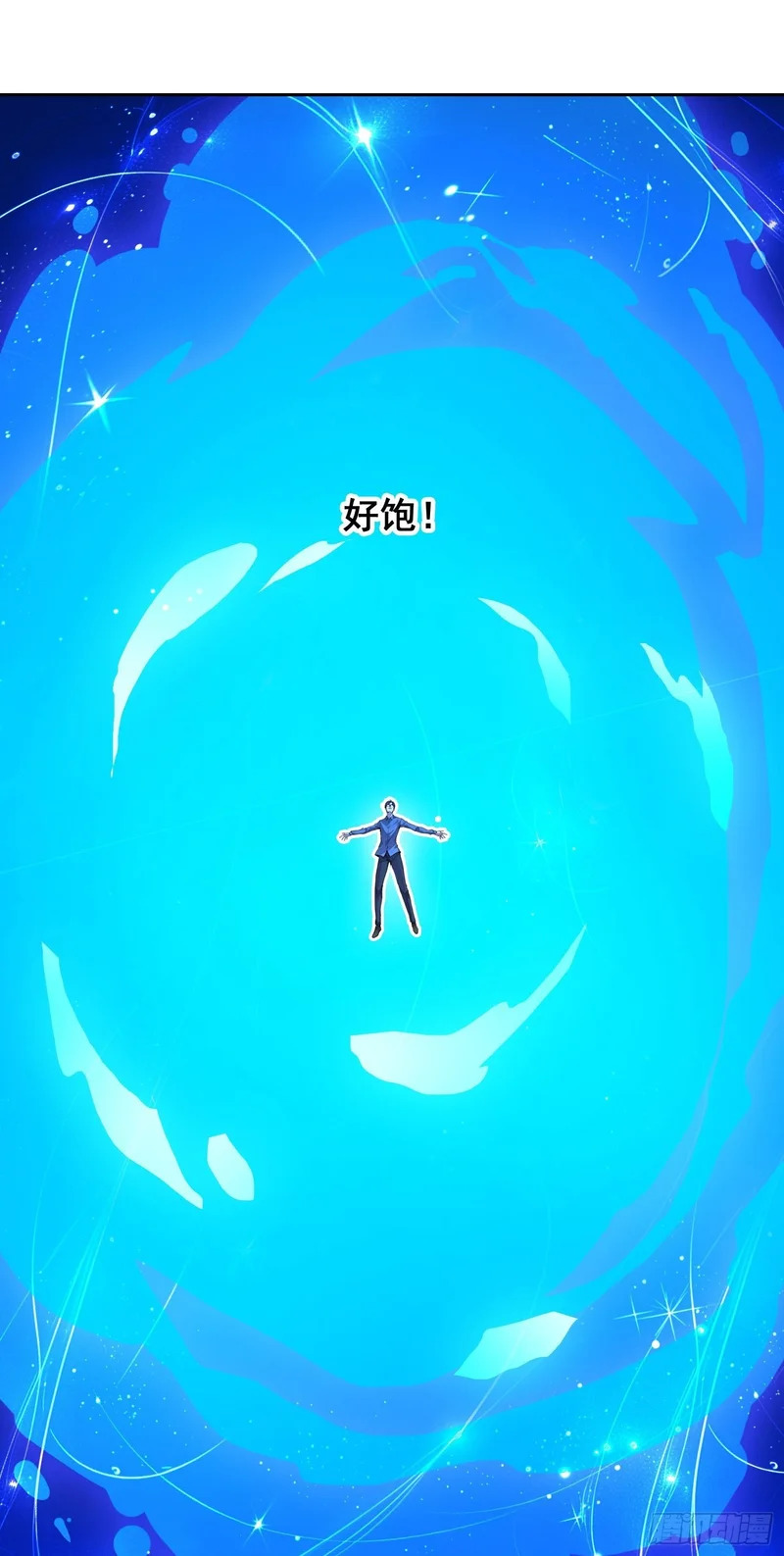 040 支援 （上） 第13页