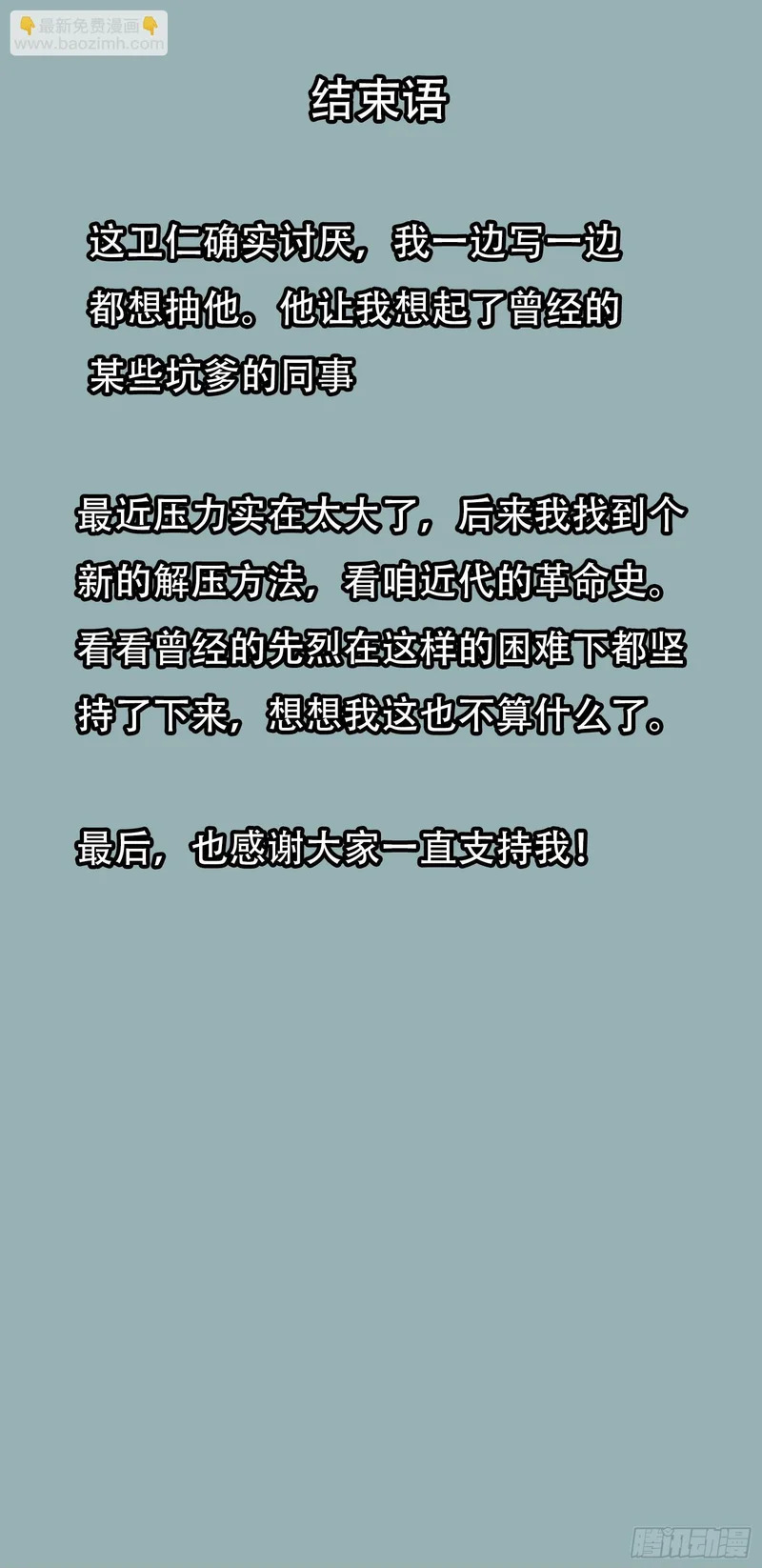 040 支援 （上） 第26页