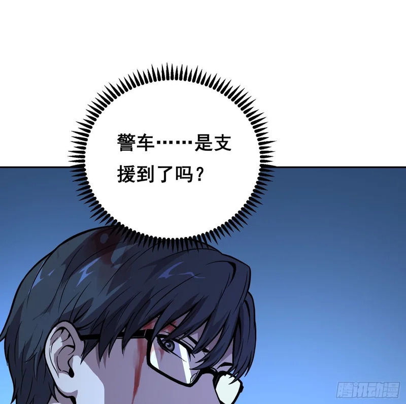 40支援 （下） 第10页