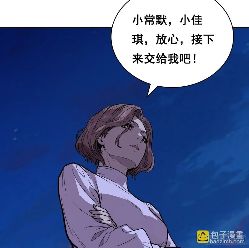 40支援 （下） 第13页