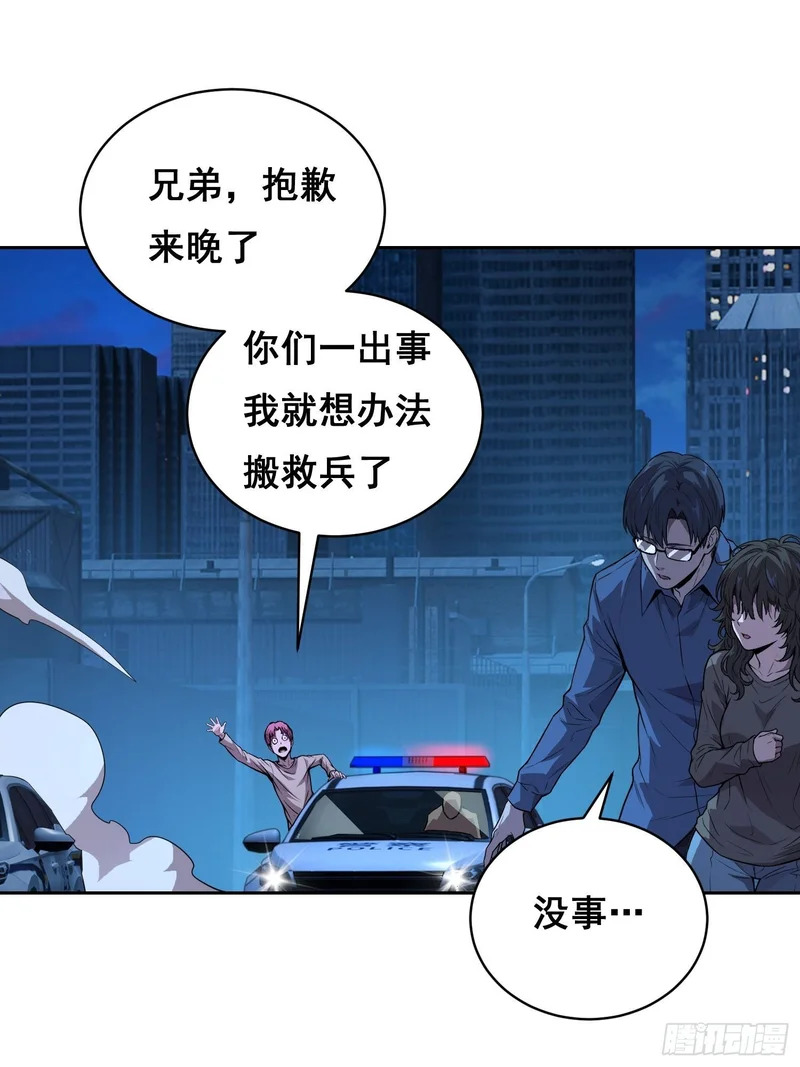 40支援 （下） 第15页