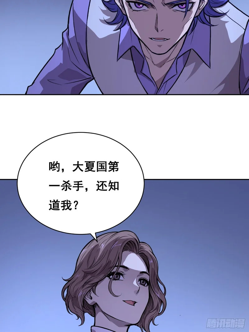 40支援 （下） 第17页