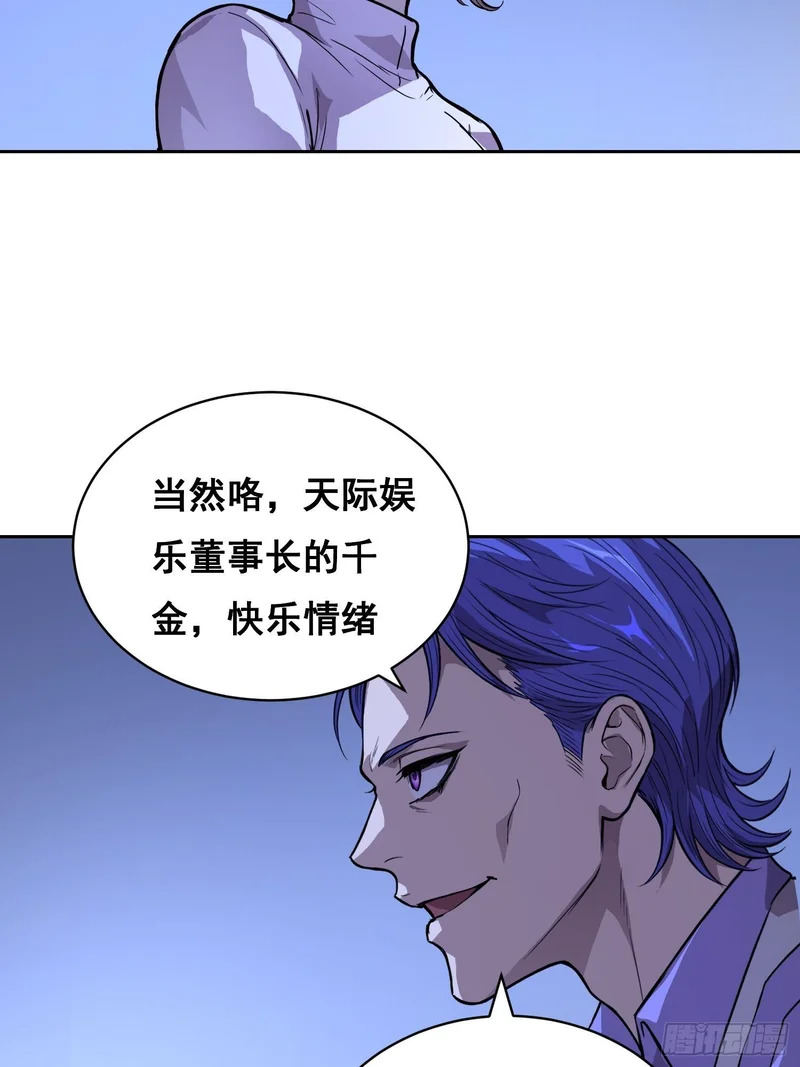 40支援 （下） 第18页