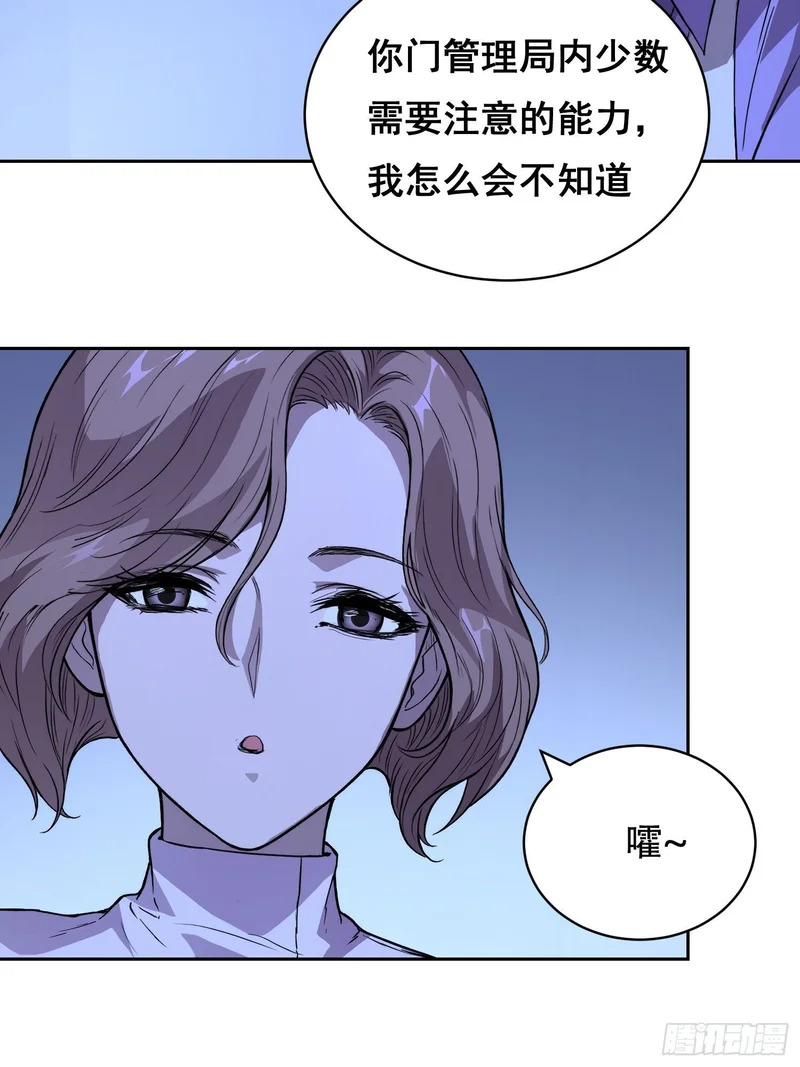40支援 （下） 第19页