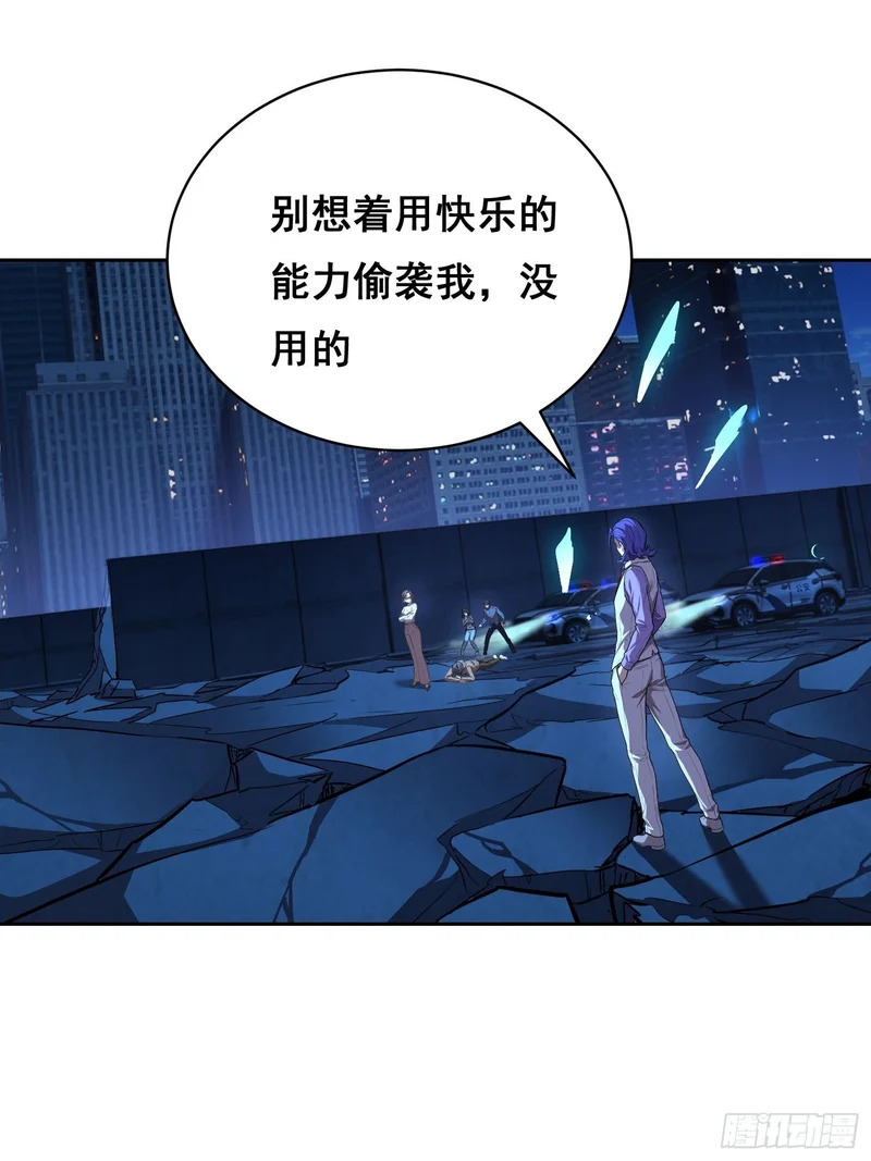 40支援 （下） 第24页