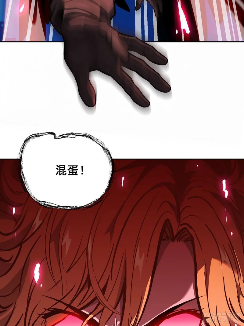 41 离开（上） 第14页